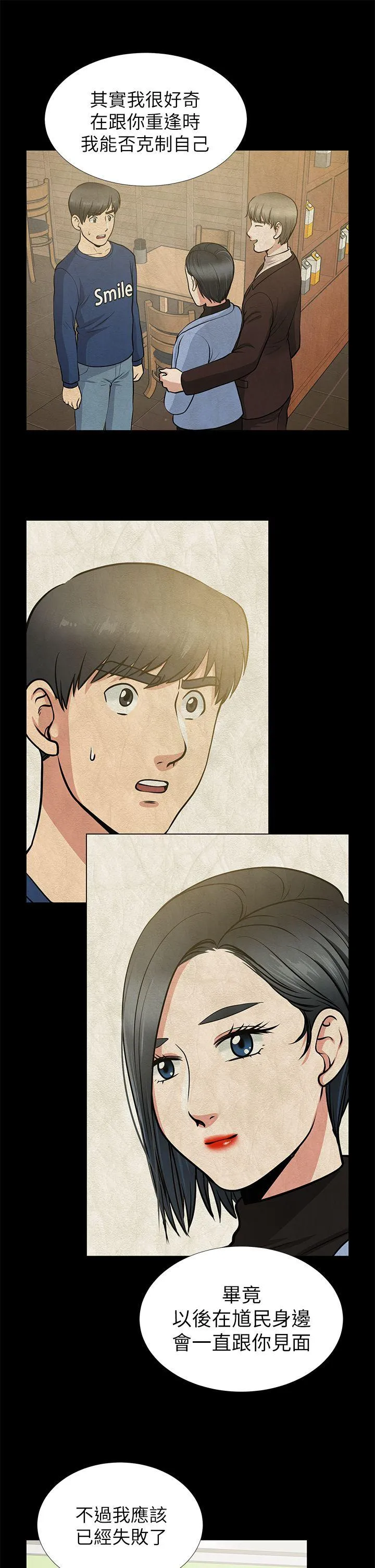 第10話