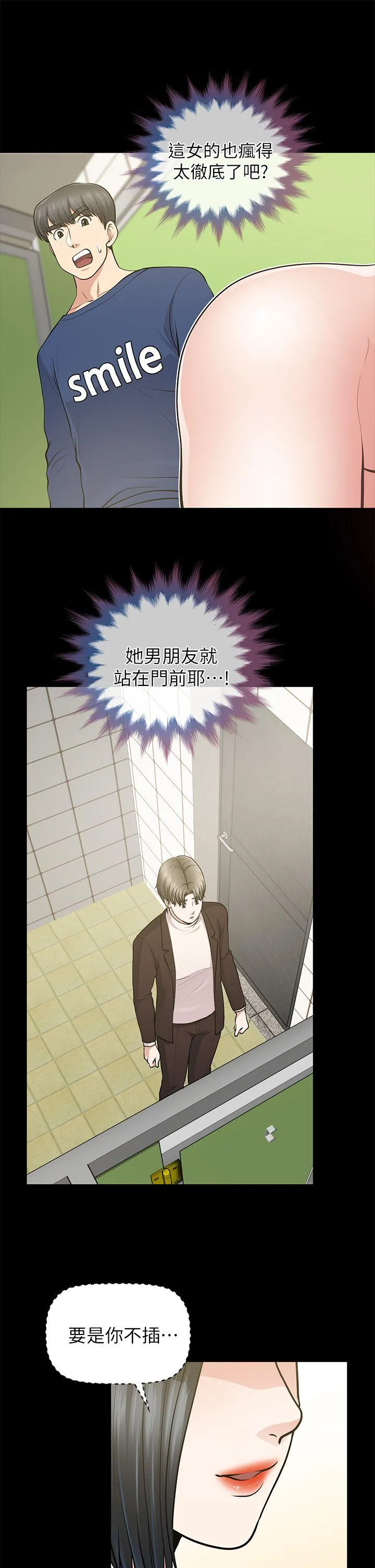 第11話