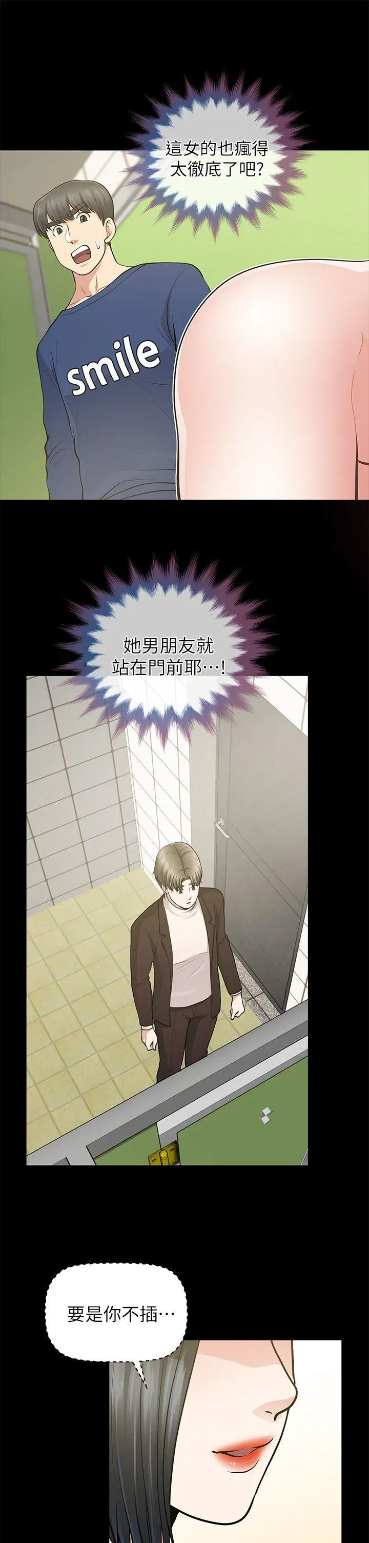 第11話