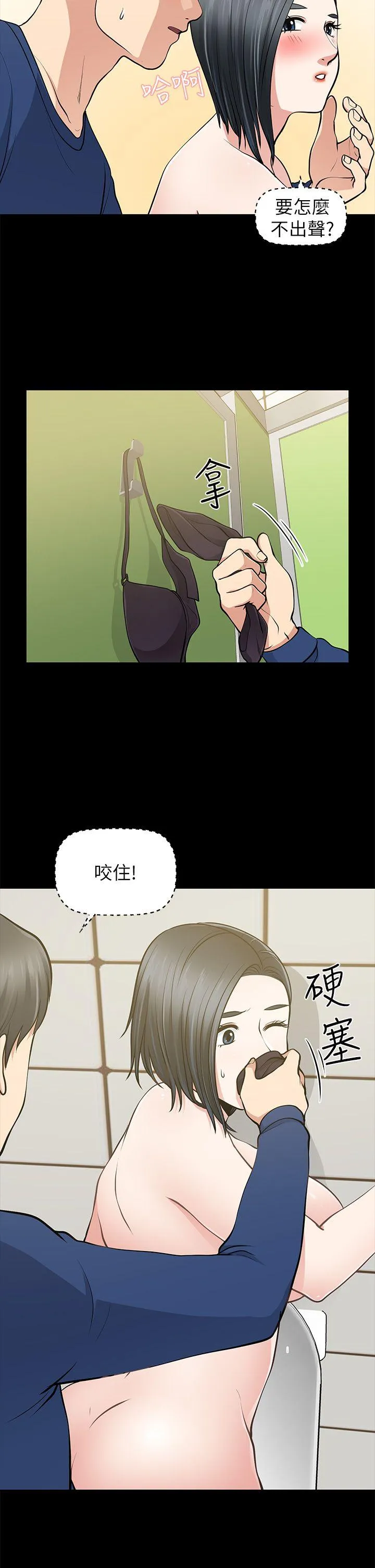 第11話
