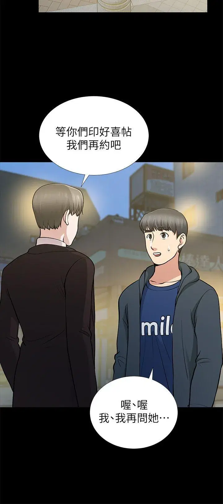第11話
