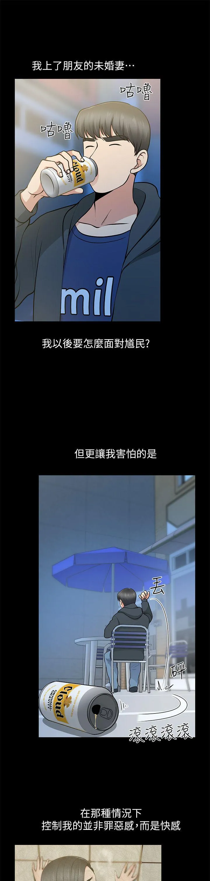 第11話