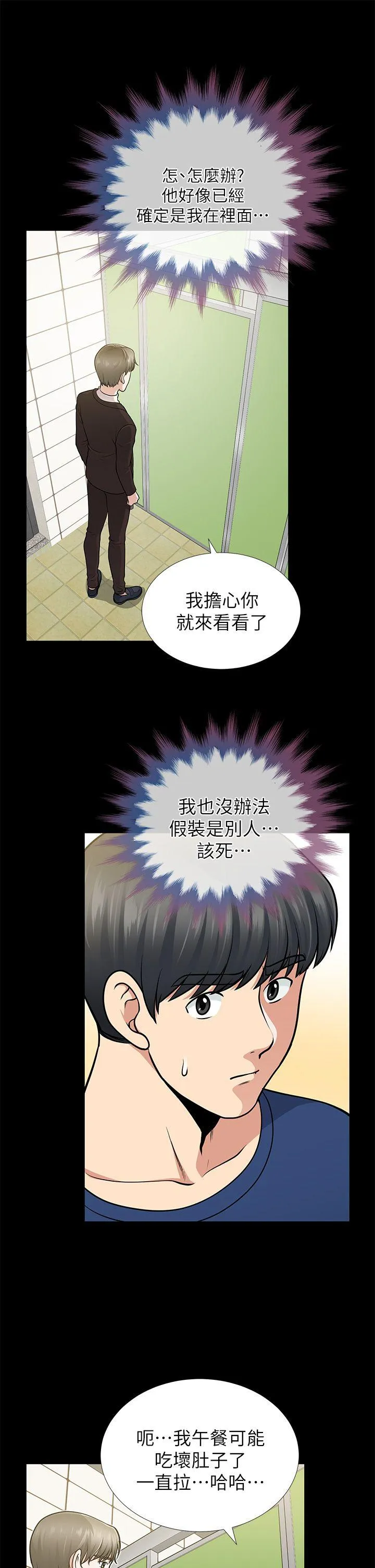 第11話