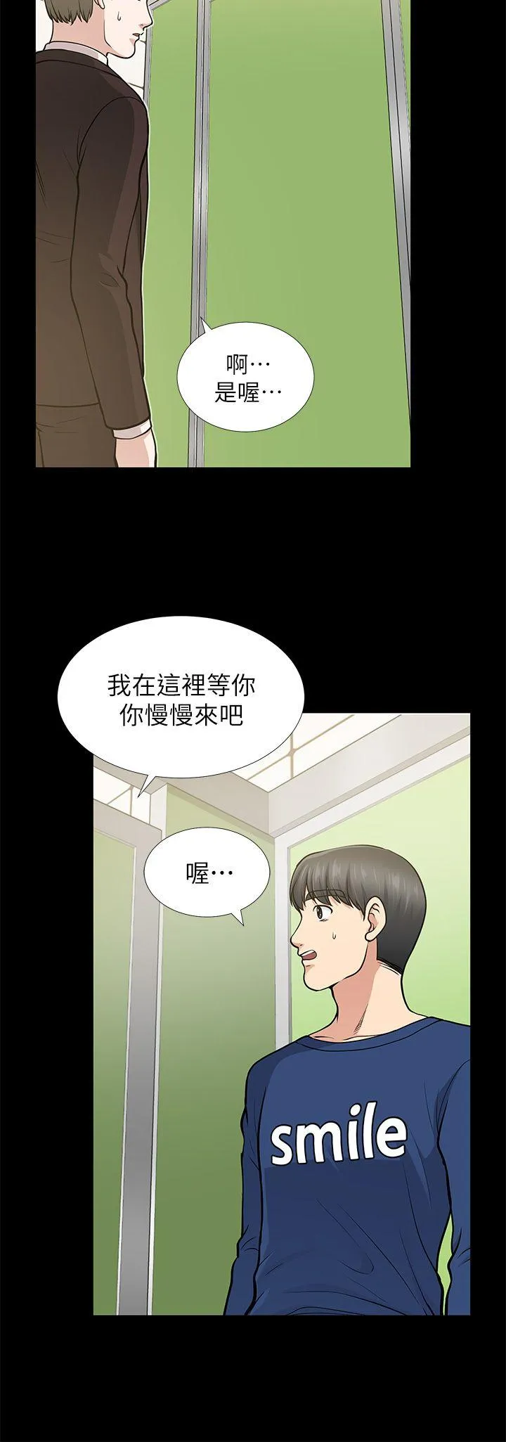 第11話