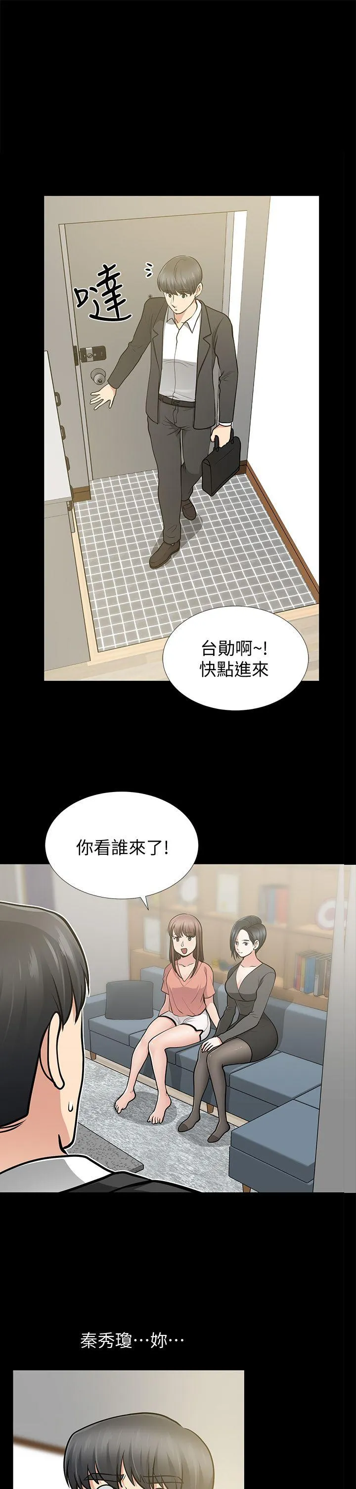 第12話