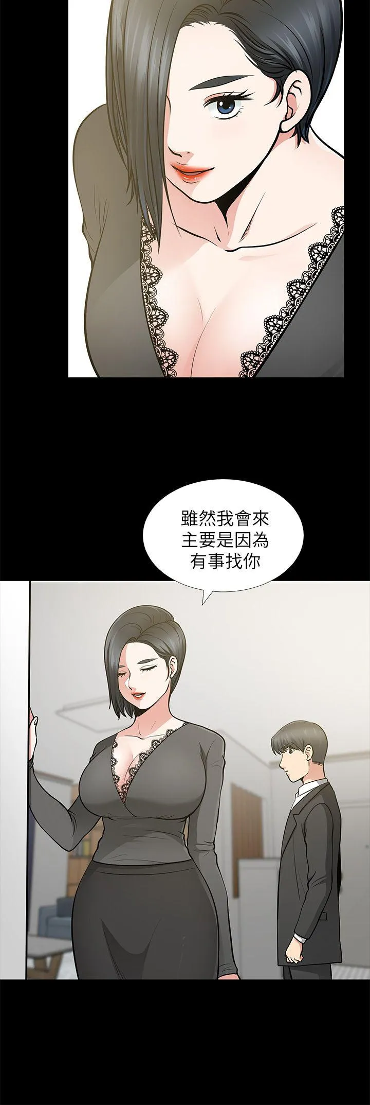 第12話