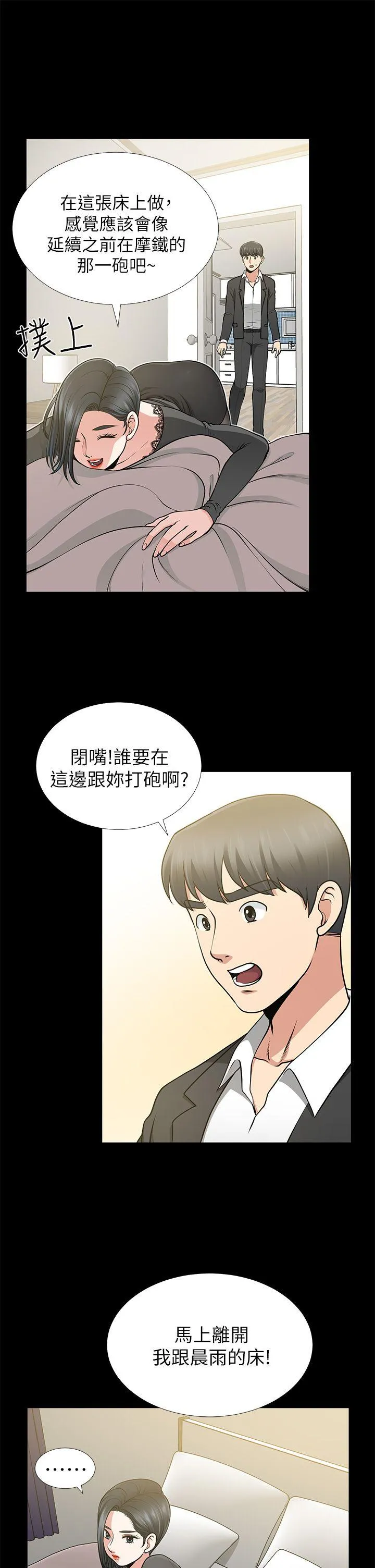 第12話