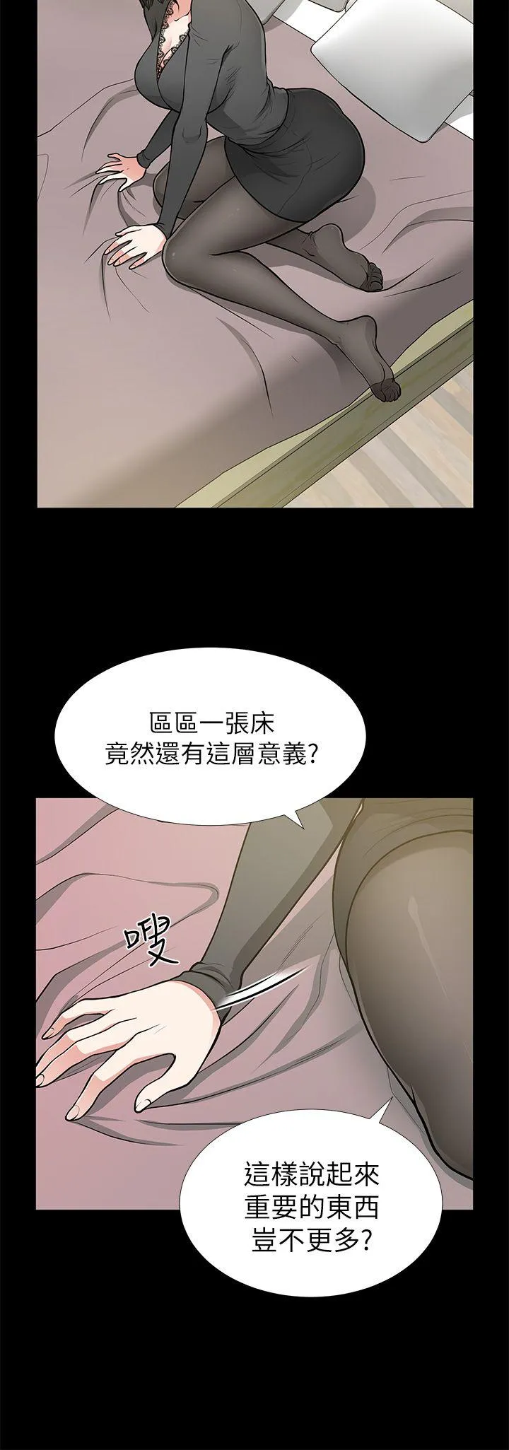 第12話