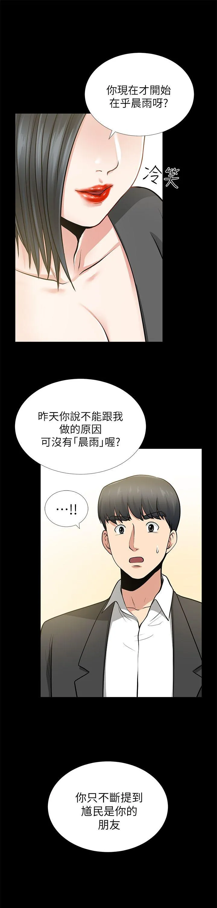 第12話
