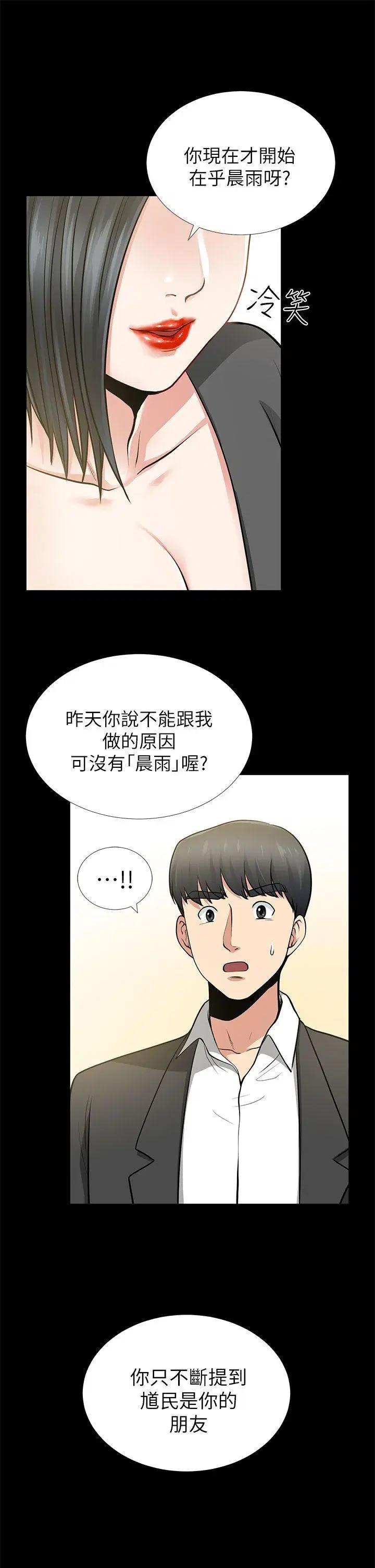 第12話