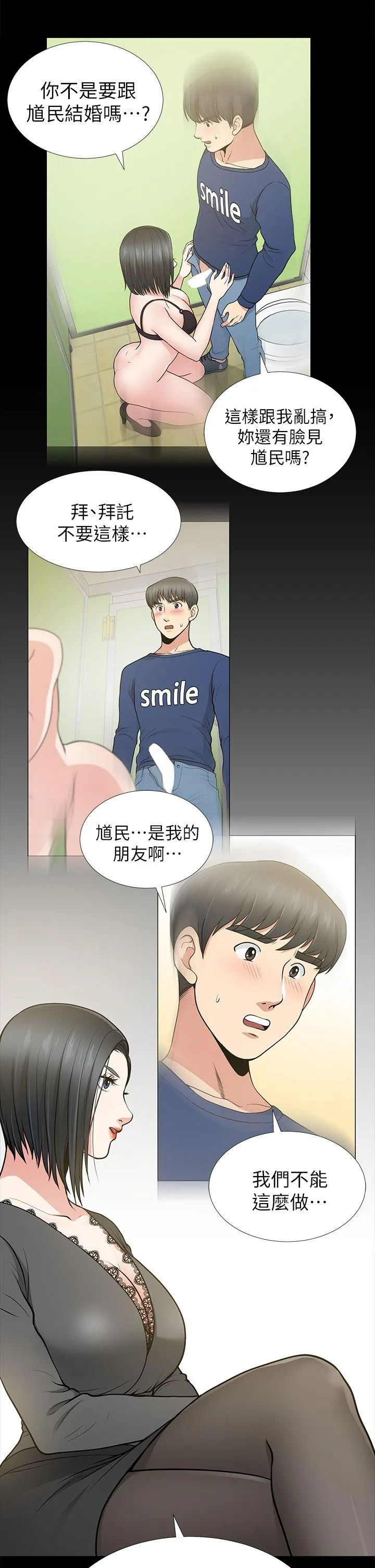 第12話