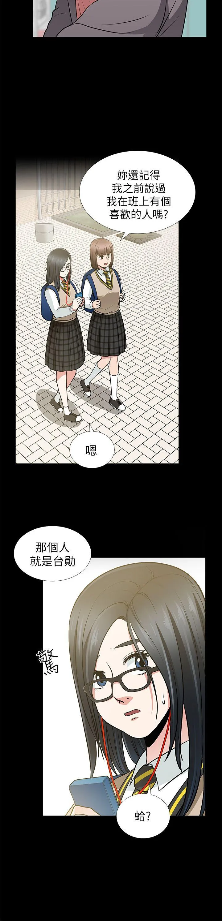 第12話