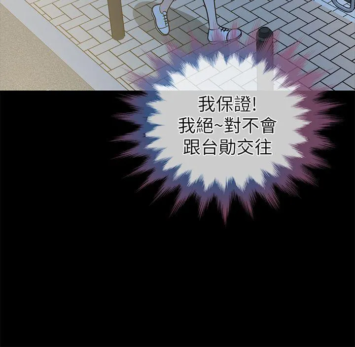 第12話