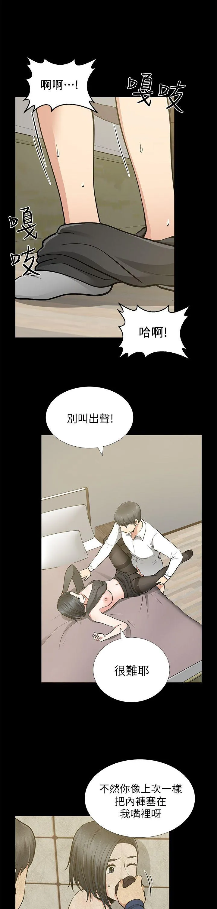 第12話