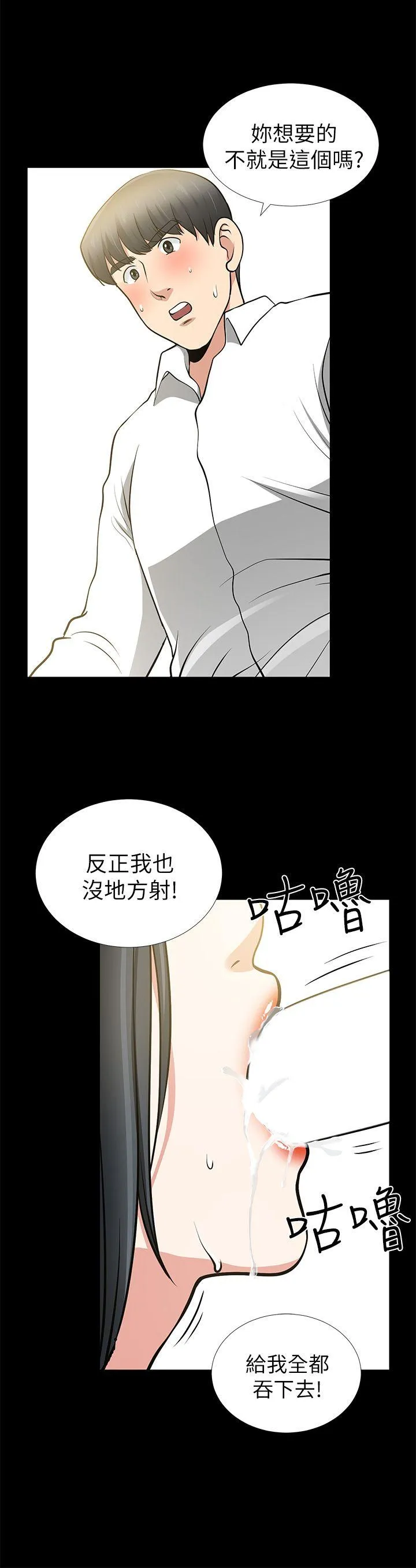 第12話