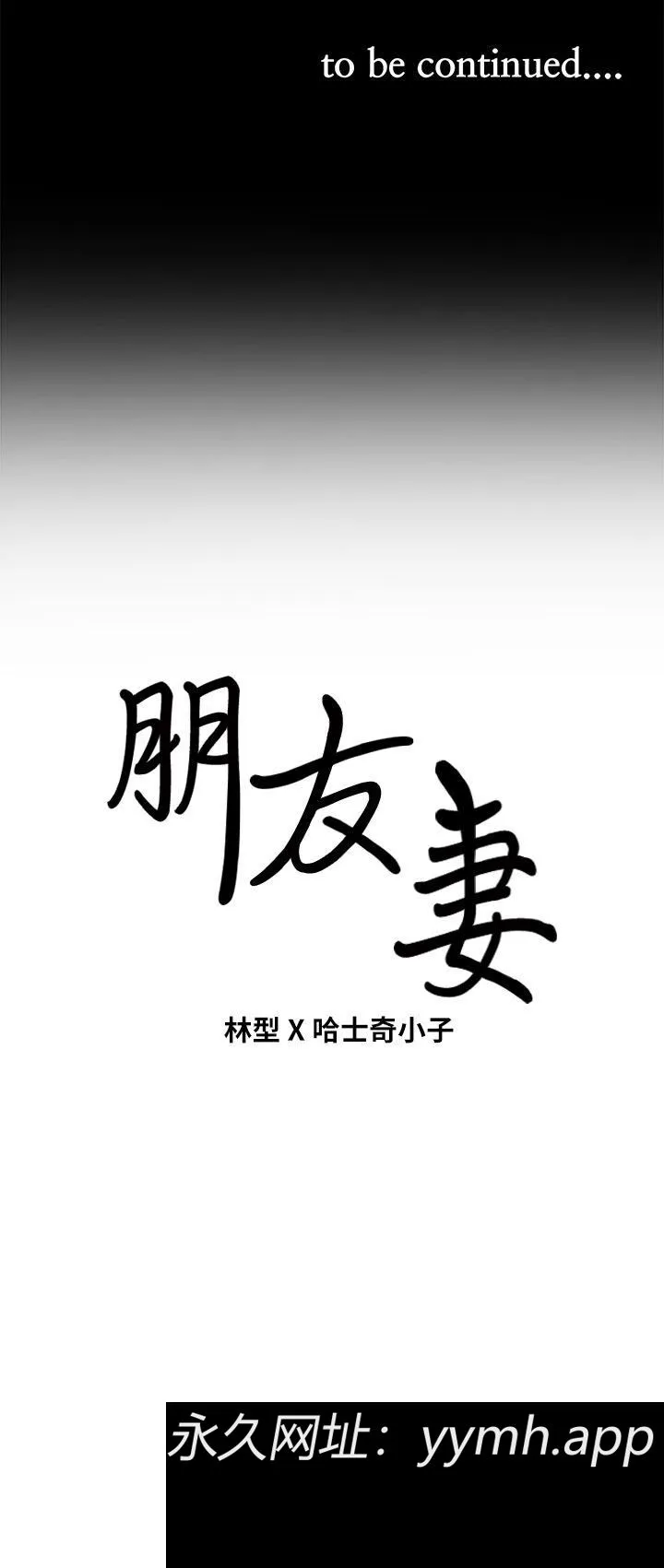 第12話