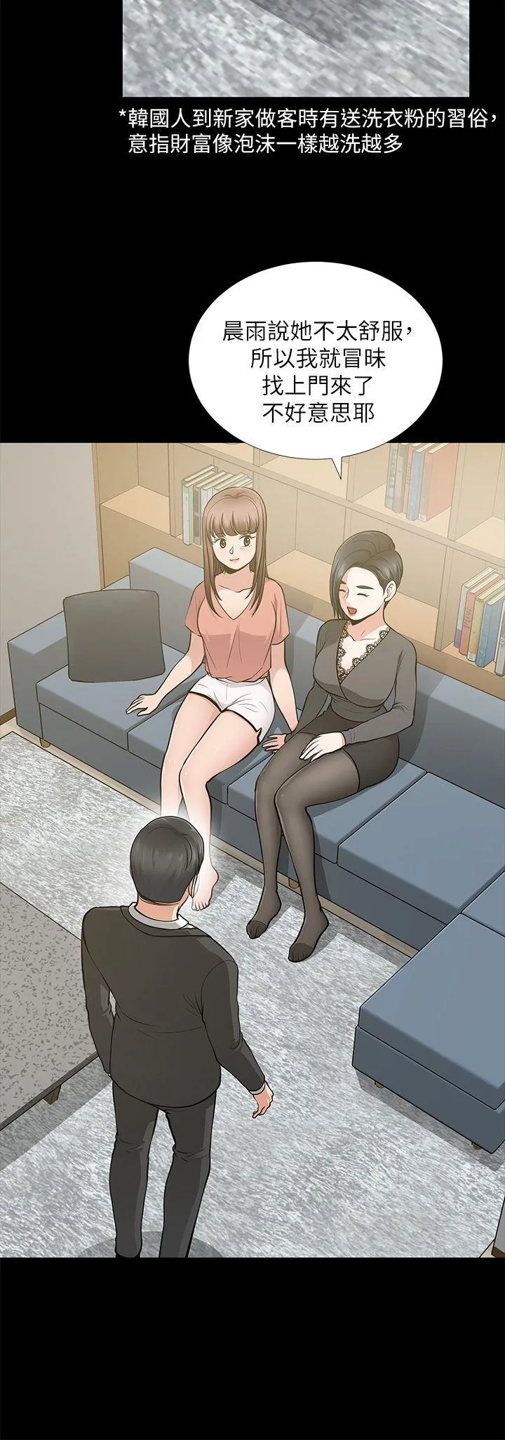 第12話