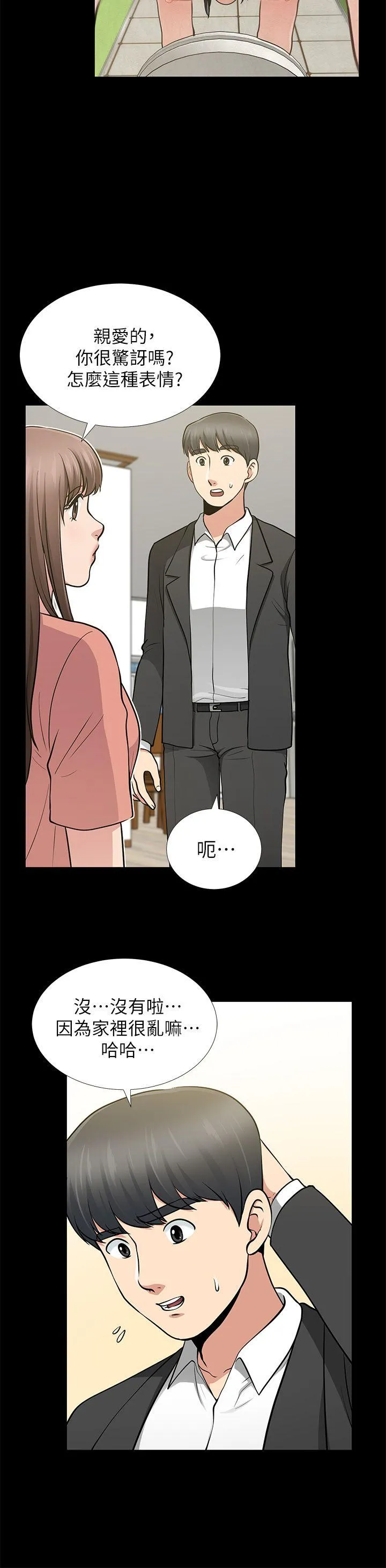 第12話