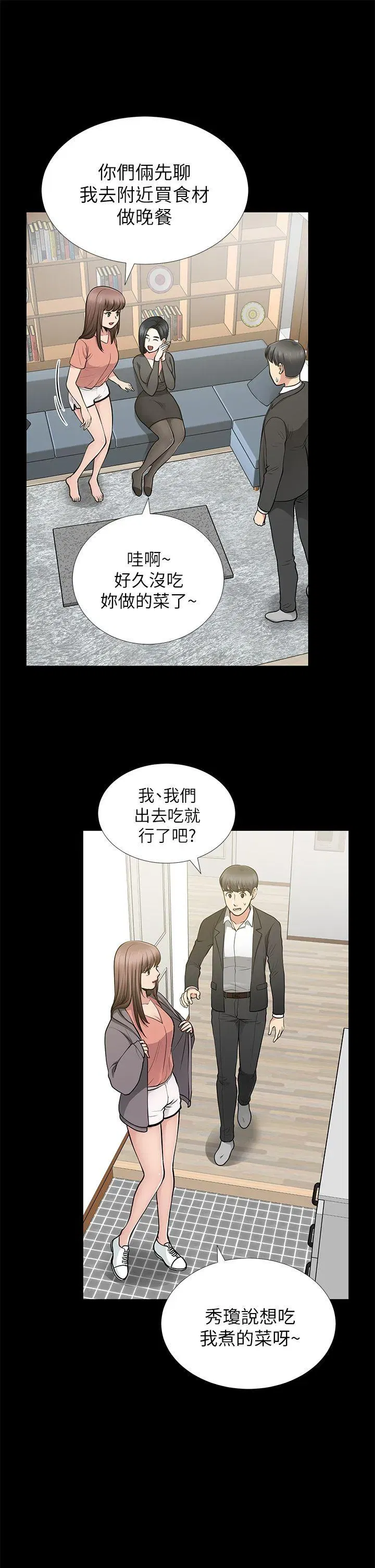 第12話