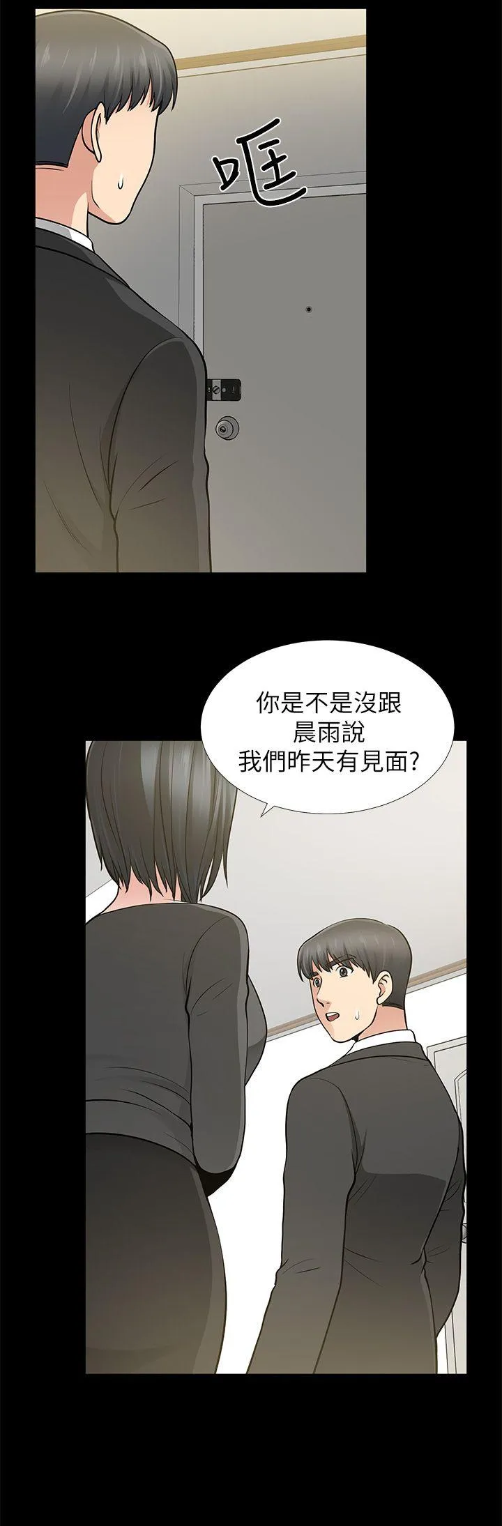 第12話