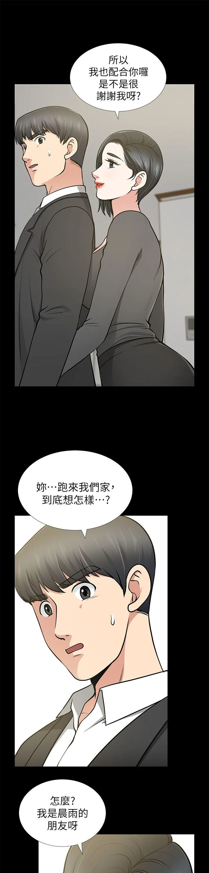 第12話