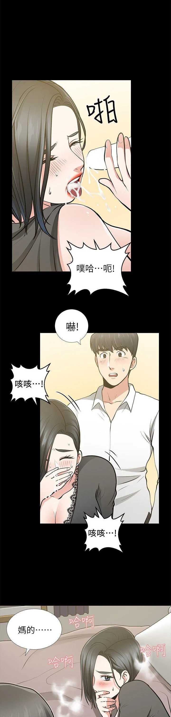 第13話