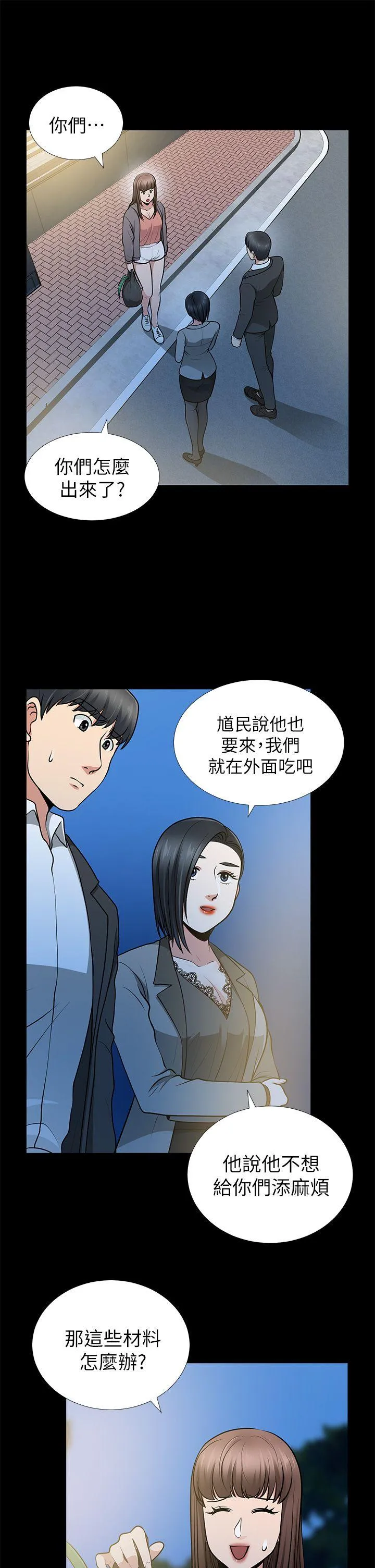 第13話