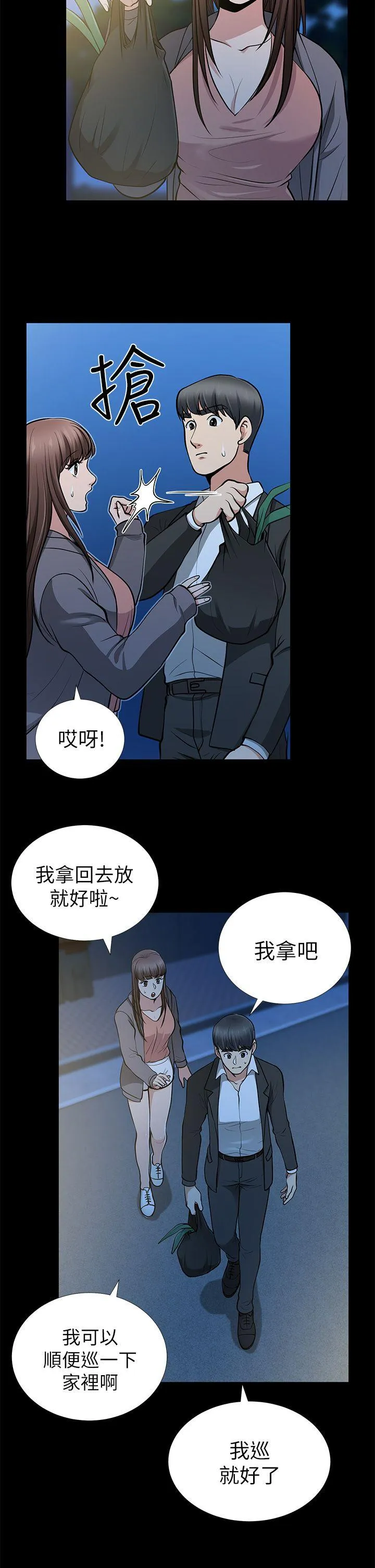 第13話