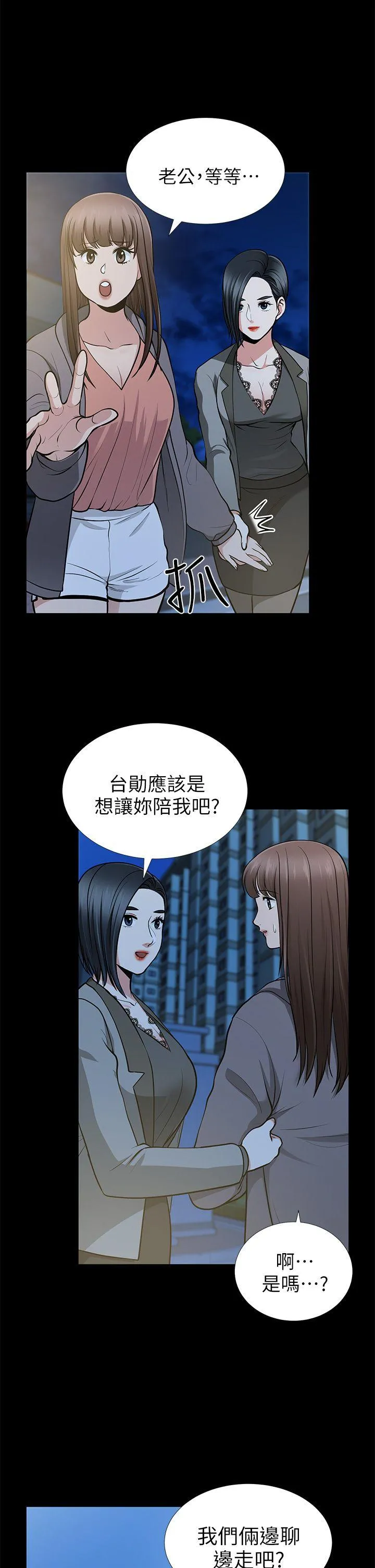第13話