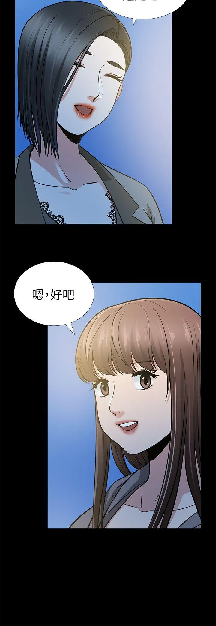 第13話
