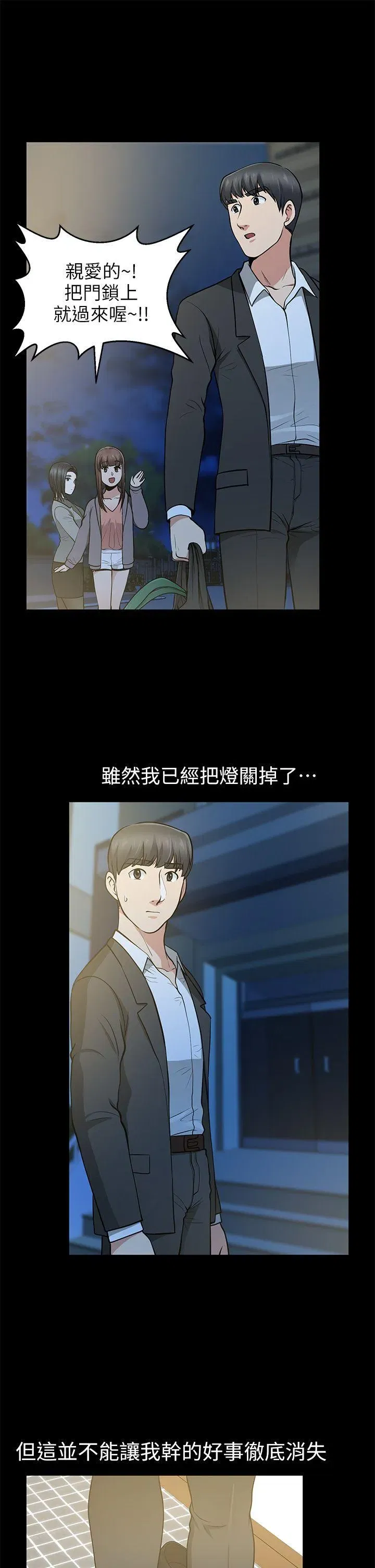 第13話