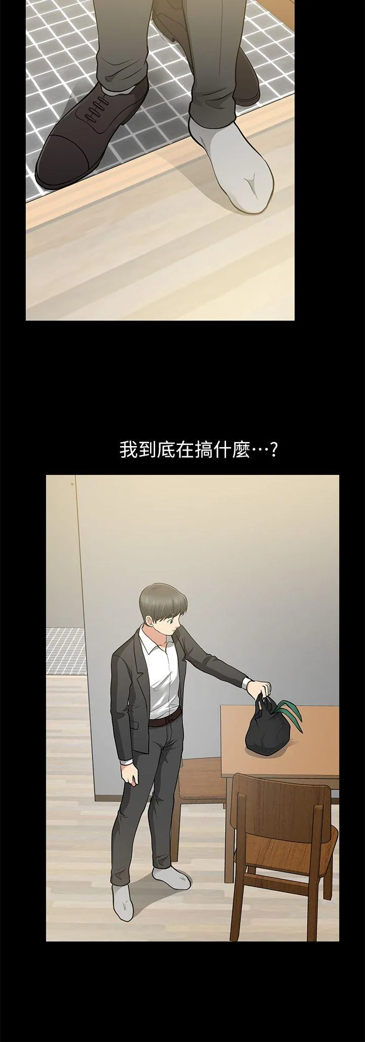 第13話