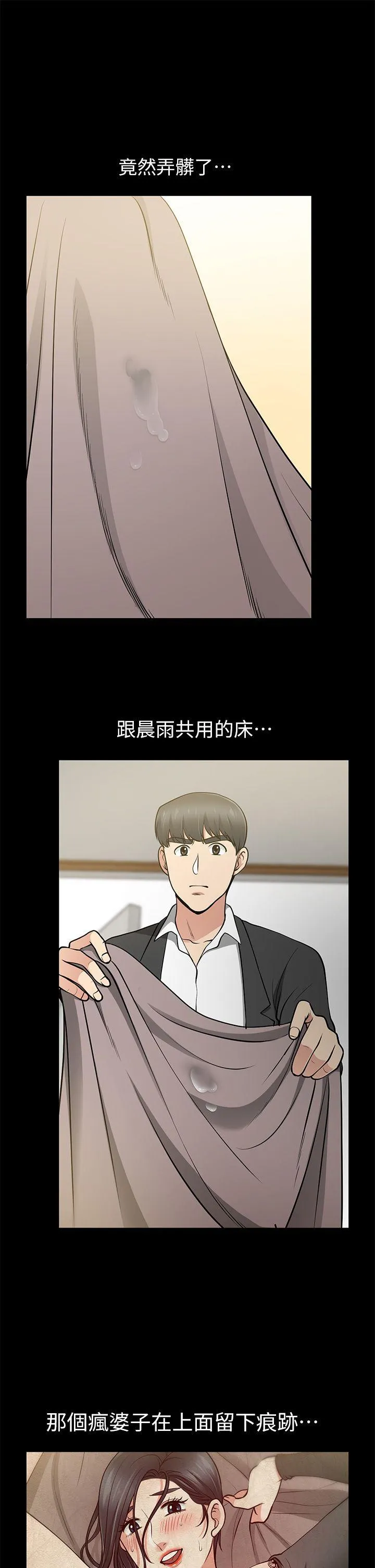 第13話