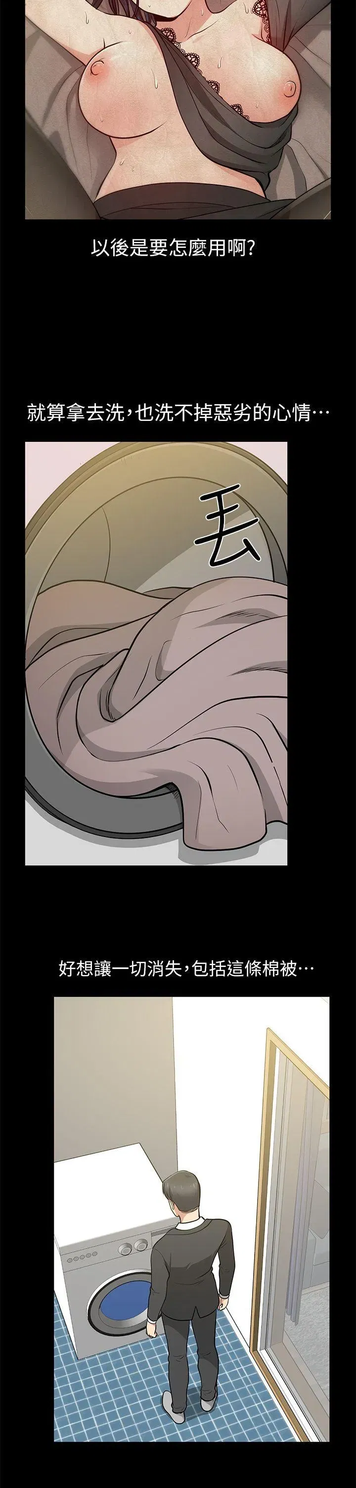第13話