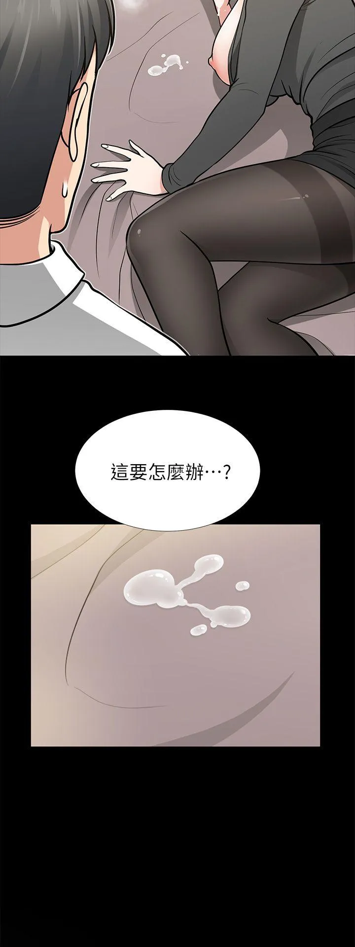 第13話