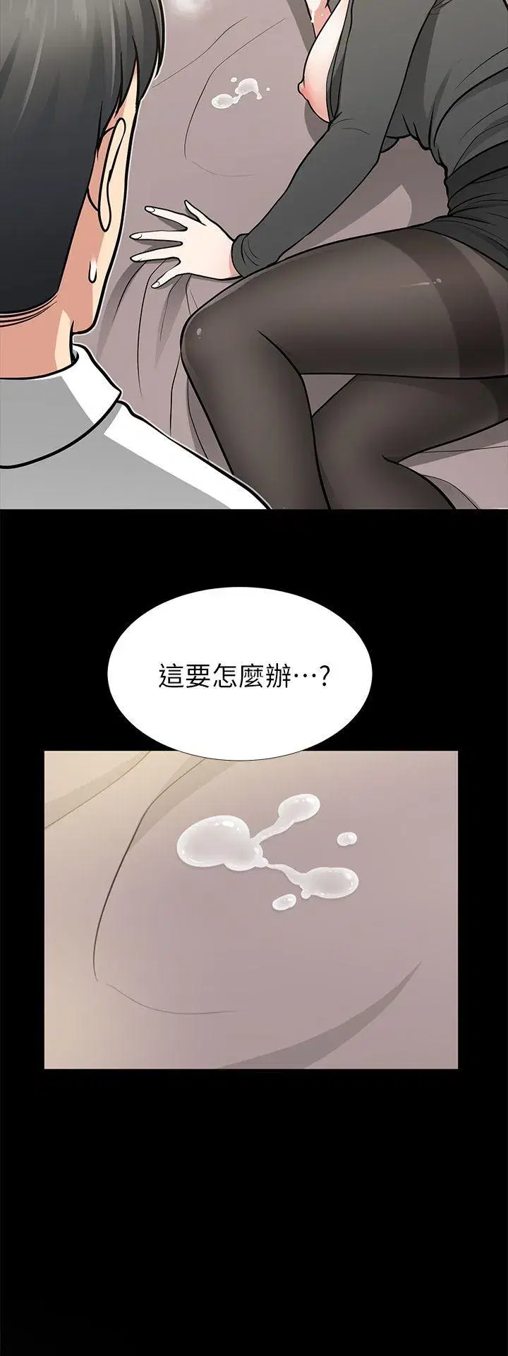 第13話