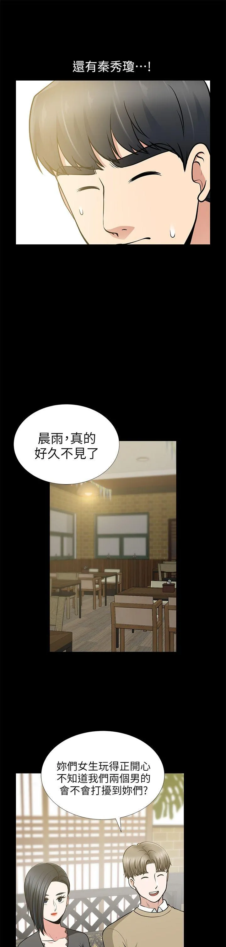 第13話