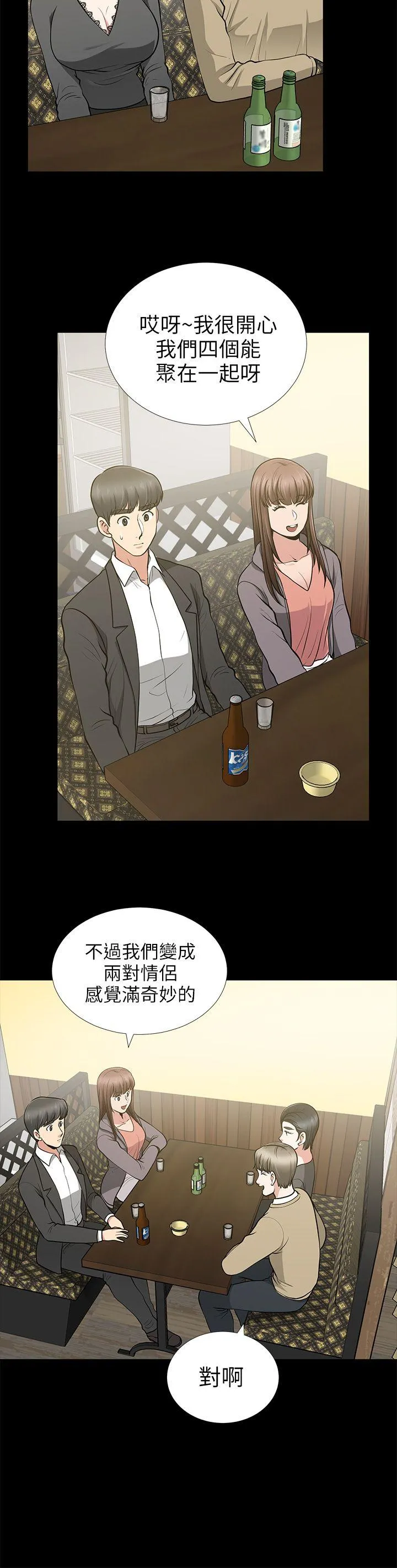 第13話