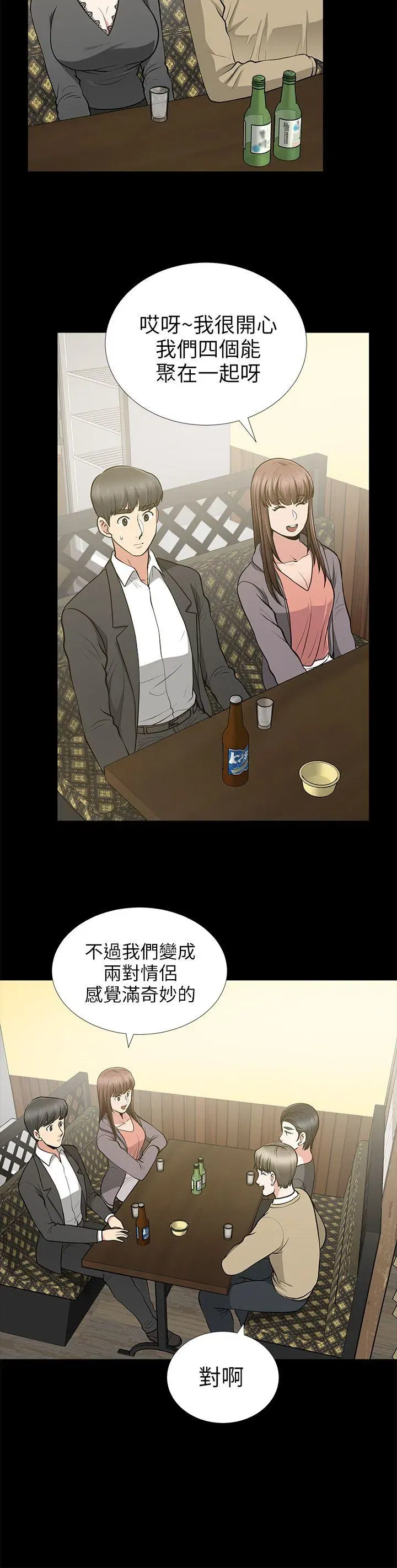 第13話