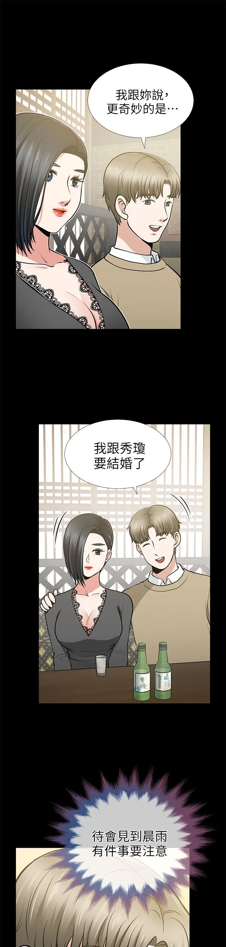 第13話