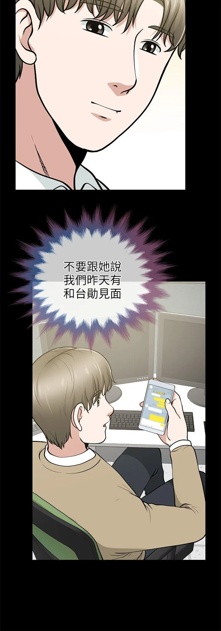 第13話