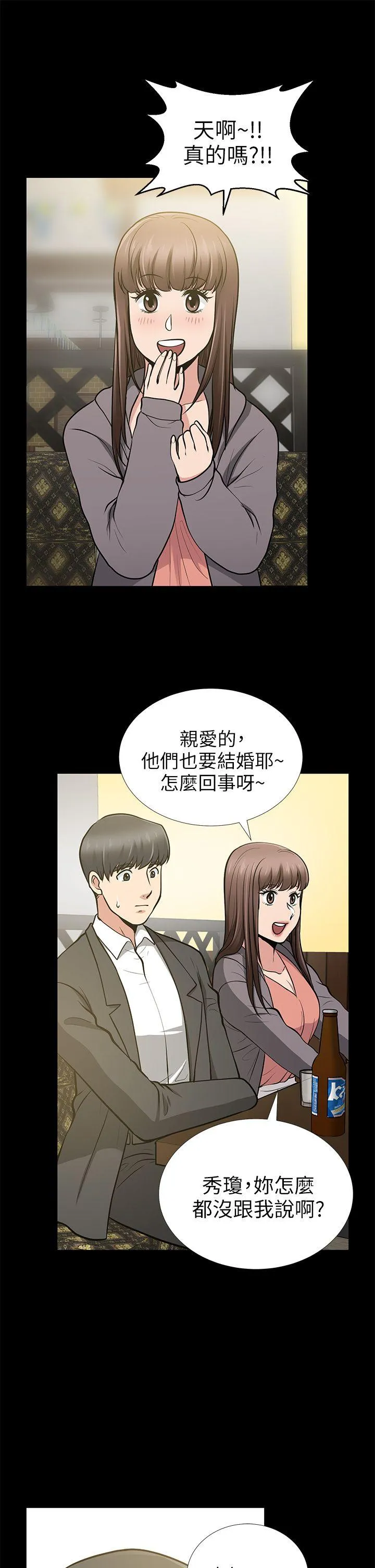 第13話