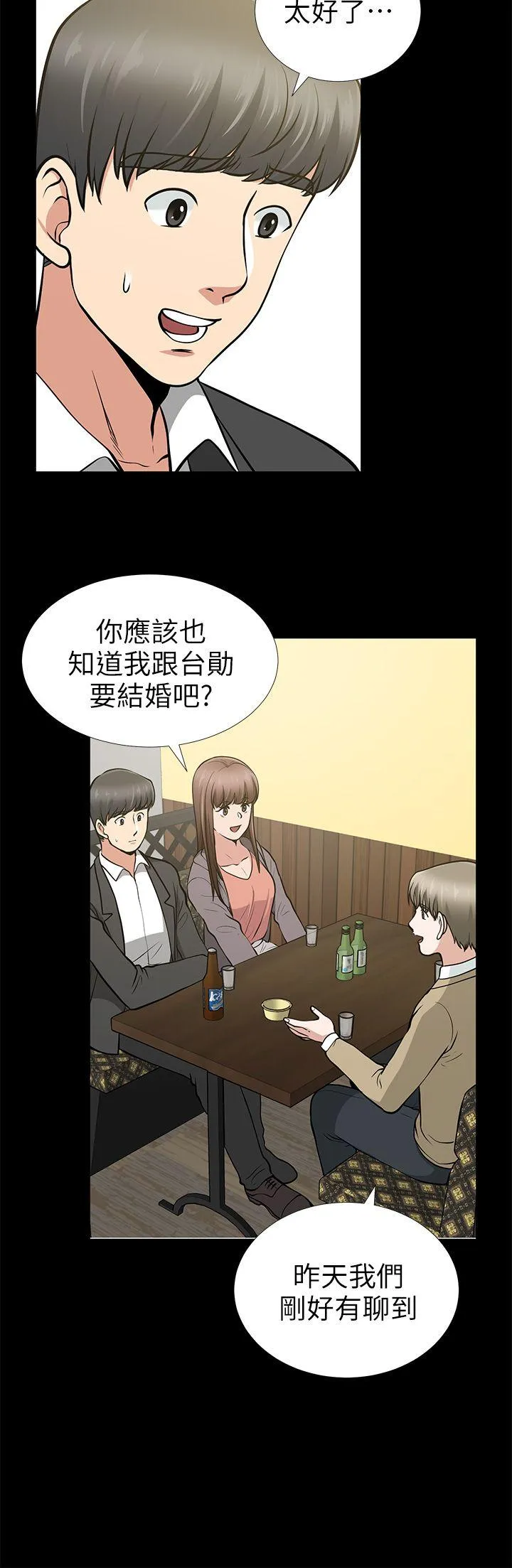第13話