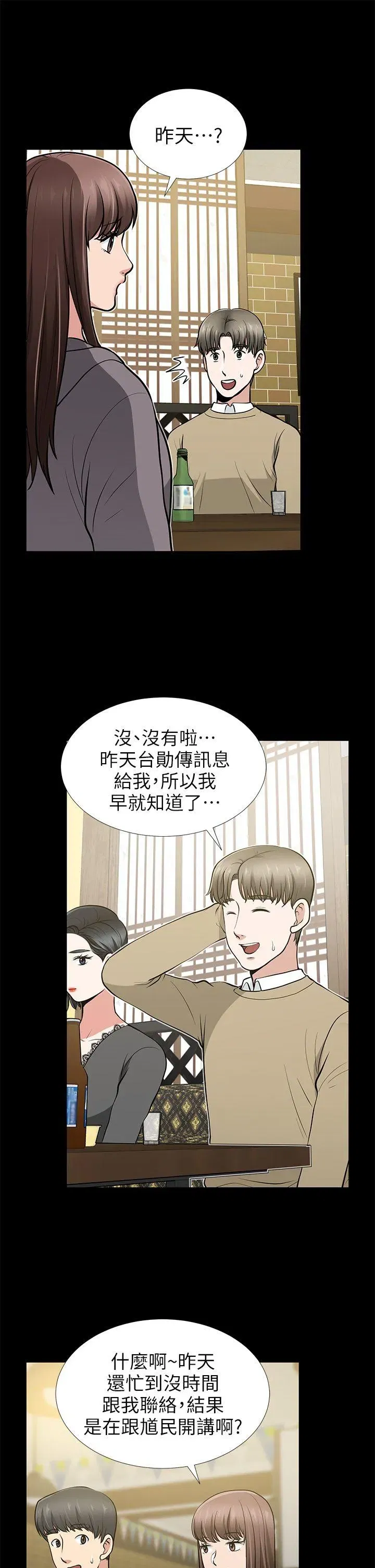 第13話