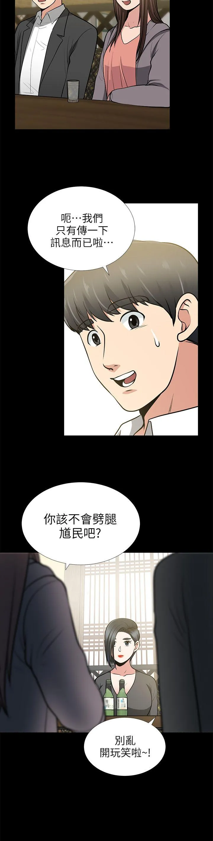 第13話