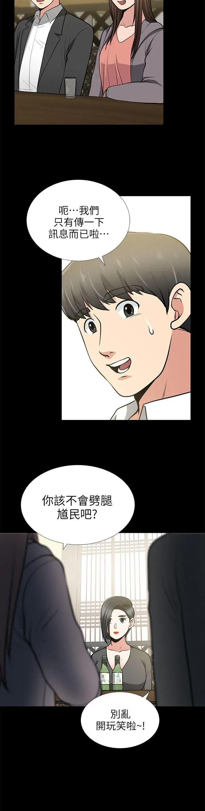 第13話