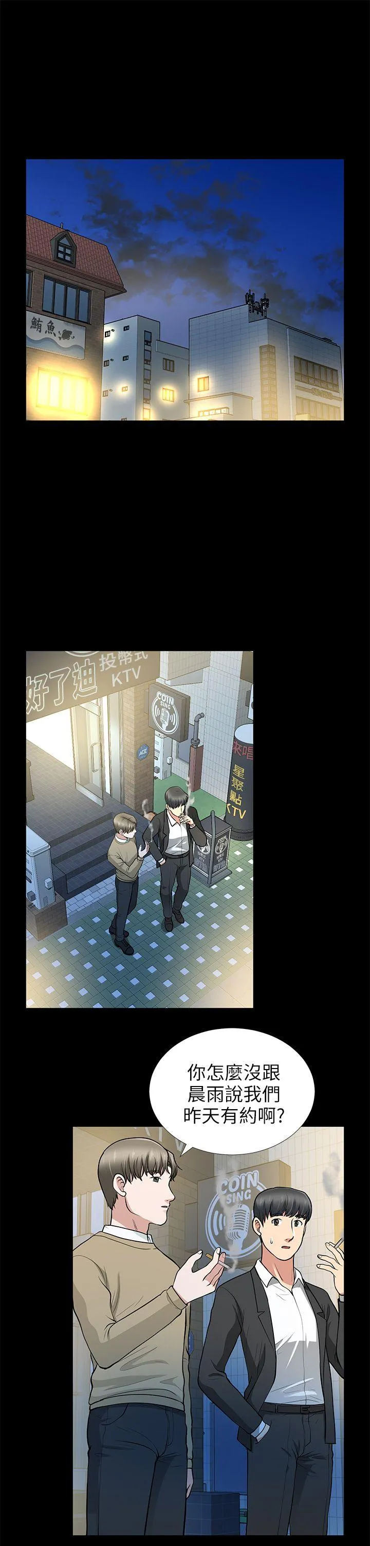 第13話