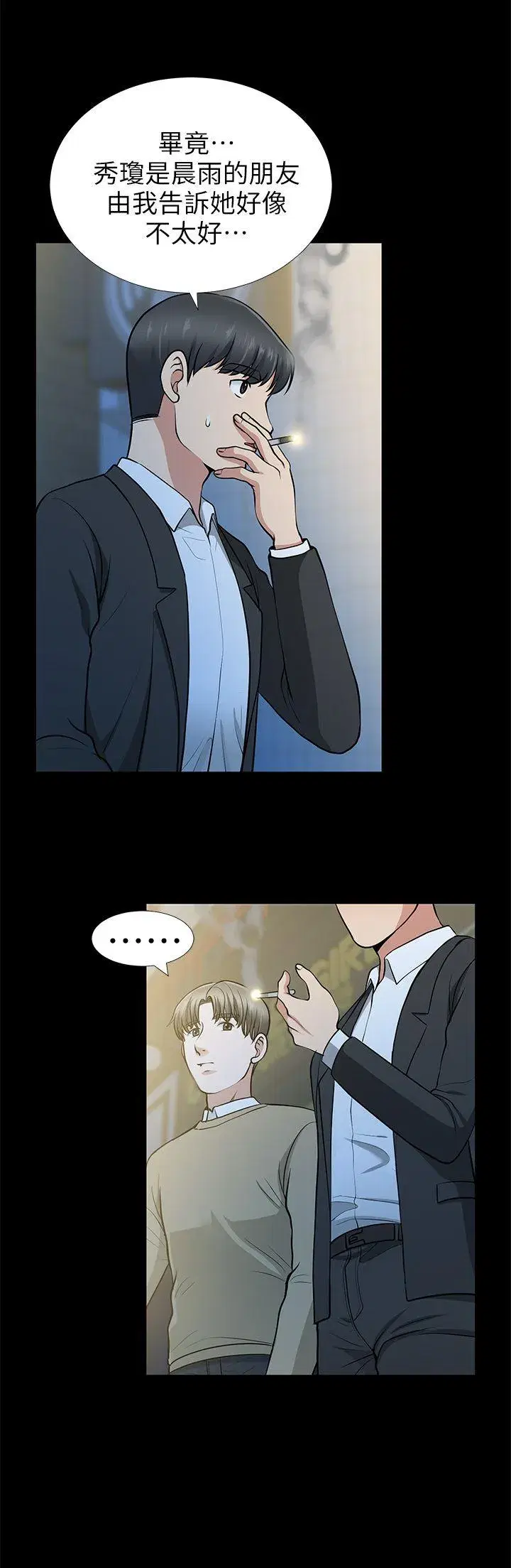 第13話