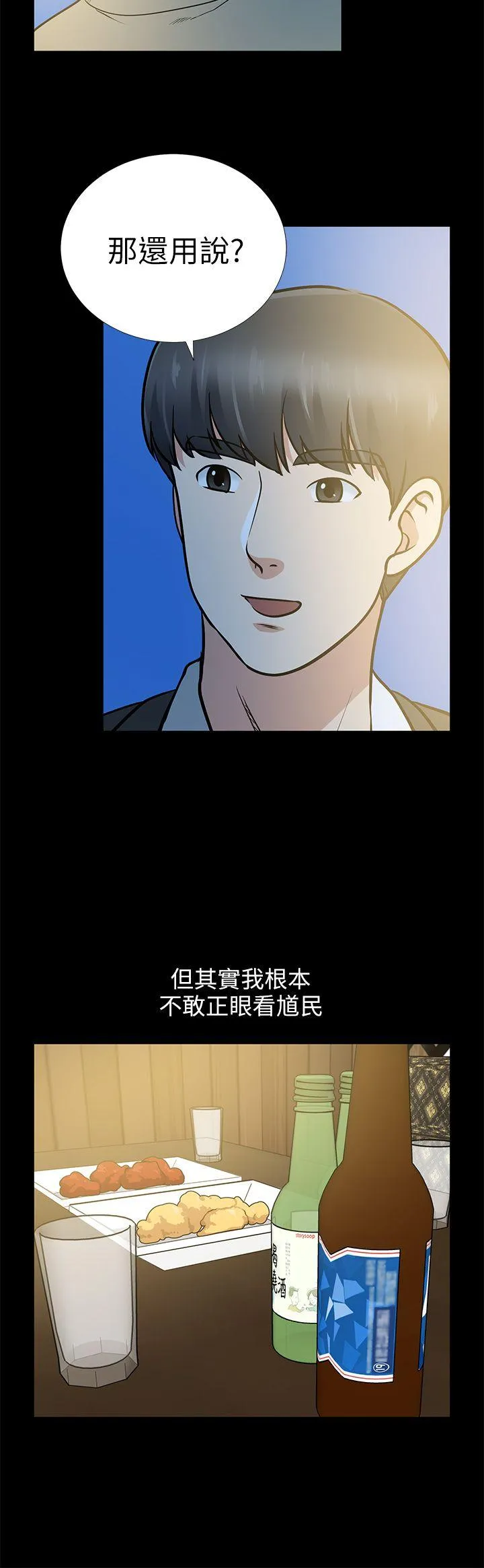 第13話