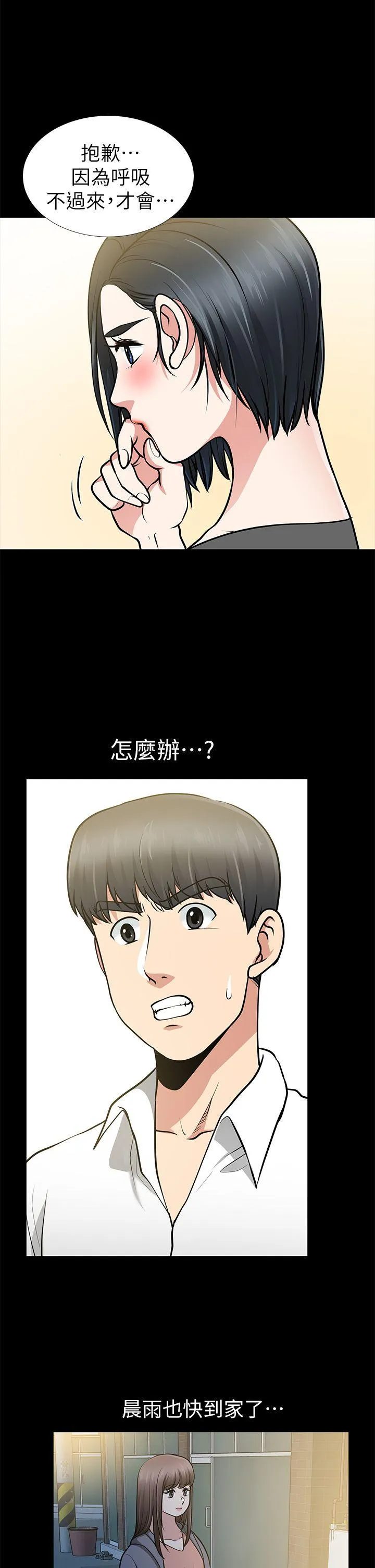 第13話